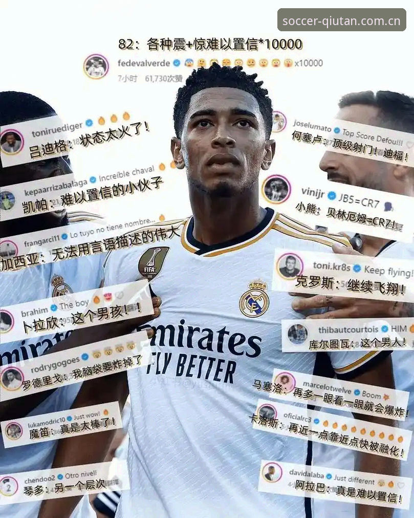 老皇马球迷的常识该更新了：选主席不只是选人，更是选未来三年的建队方向